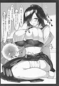 Page 9: 008.jpg | BluAka Jusei Houkokusho 2 | View Page!