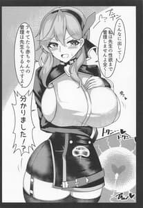 Page 13: 012.jpg | BluAka Jusei Houkokusho 2 | View Page!