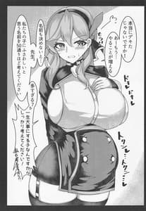 Page 14: 013.jpg | BluAka Jusei Houkokusho 2 | View Page!