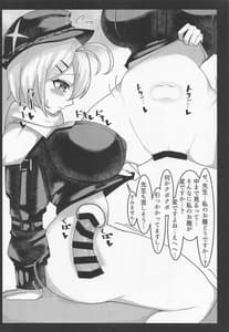 Page 15: 014.jpg | BluAka Jusei Houkokusho 2 | View Page!