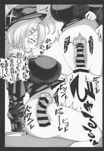 Page 16: 015.jpg | BluAka Jusei Houkokusho 2 | View Page!