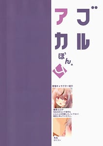 Page 2: 001.jpg | BluArch Bon. 4 | View Page!