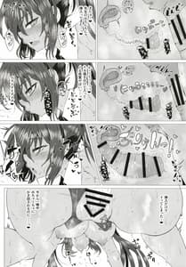 Page 7: 006.jpg | BluArch Bunny-tachi to Ichaicha Ecchi Suru Hon | View Page!