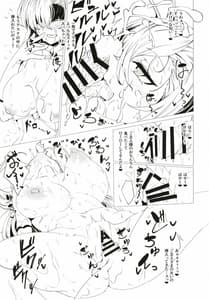 Page 10: 009.jpg | BluArch Bunny-tachi to Ichaicha Ecchi Suru Hon | View Page!