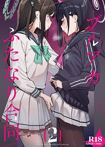 Read BluArch Futanari Goudou 2