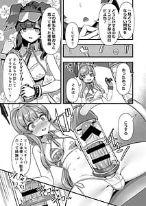 Page 4: 003.jpg | BluArch Futanari Goudou 2 | View Page!
