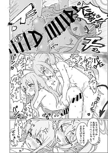 Page 9: 008.jpg | BluArch Futanari Goudou 2 | View Page!