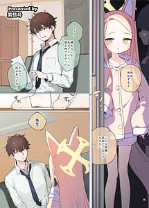 Page 13: 012.jpg | BluArch Icha Love Ero Goudou Zetsurin Taisai 3-Kaisen | View Page!