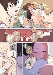 Page 14: 013.jpg | BluArch Icha Love Ero Goudou Zetsurin Taisai 3-Kaisen | View Page!