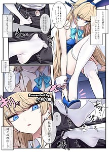 Page 4: 003.jpg | BluArch Icha Love Ero Goudou Zetsurin Taisai Kouyasai | View Page!