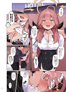 Page 16: 015.jpg | BluArch Icha Love Ero Goudou Zetsurin Taisai Kouyasai | View Page!