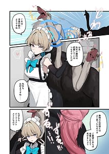 Page 11: 010.jpg | BluArch Juukan Ishukan Goudoushi Sow do on me! vol. 3 | View Page!