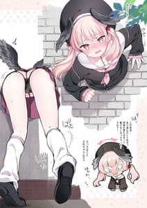 Page 2: 001.jpg | BluArch Kabeshiri-bu | View Page!