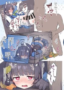 Page 9: 008.jpg | BluArch Kabeshiri-bu | View Page!