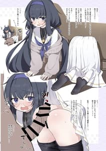 Page 10: 009.jpg | BluArch Kabeshiri-bu | View Page!