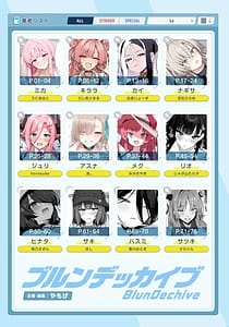 Page 2: 001.jpg | BluArch Paizuri Goudou BlunDechive | View Page!