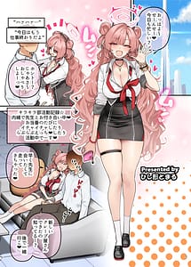 Page 7: 006.jpg | BluArch Paizuri Goudou BlunDechive | View Page!