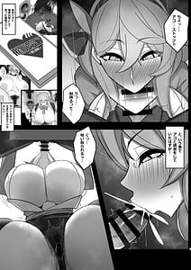 Page 2: 001.jpg | BluArch Saimin Anal Appli -Gehena Hen- | View Page!
