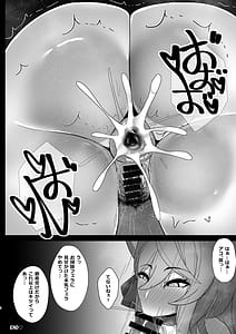 Page 5: 004.jpg | BluArch Saimin Anal Appli -Gehena Hen- | View Page!