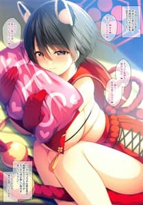 Page 4: 003.jpg | BluArch Saimin Momotalk | View Page!
