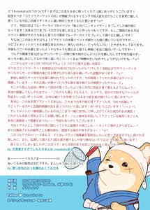 Page 15: 014.jpg | BluArch Saimin Momotalk 2 | View Page!