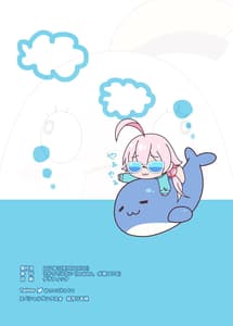 Page 14: 013.jpg | BluArch Saimin Momotalk 3 | View Page!