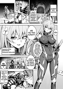 Page 2: 001.jpg | BluArch Taimanin II Taimanin Sakurako Jinkaku Haisetsu ni Otsu | View Page!