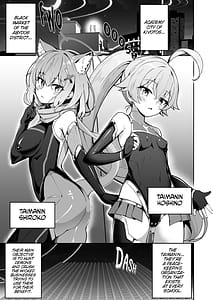 Page 3: 002.jpg | BluArch Taimanin Taimanin Hoshino | View Page!