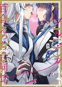 Read BluArch Yuri Ecchi Goudou -Lily Archive-