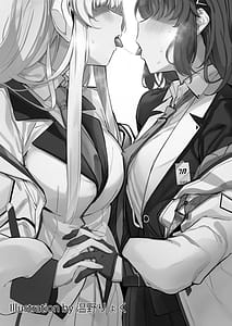 Page 2: 001.jpg | BluArch Yuri Ecchi Goudou -Lily Archive- | View Page!