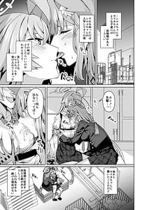 Page 4: 003.jpg | BluArch Yuri Ecchi Goudou -Lily Archive- | View Page!