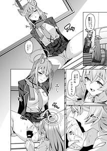 Page 5: 004.jpg | BluArch Yuri Ecchi Goudou -Lily Archive- | View Page!