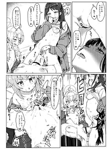 Page 9: 008.jpg | BluArch Yuri Ecchi Goudou -Lily Archive- | View Page!