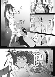 Page 13: 012.jpg | BluArch Yuri Ecchi Goudou -Lily Archive- | View Page!