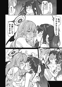 Page 15: 014.jpg | BluArch Yuri Ecchi Goudou -Lily Archive- | View Page!