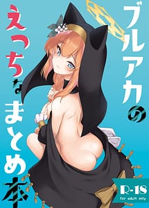 Read BluArch no Ecchi na Matome Hon