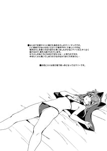 Page 11: 010.jpg | BluArch no Ecchi na Matome Hon | View Page!