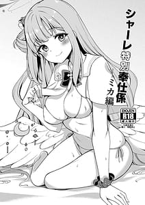 Page 12: 011.jpg | BluArch no Ecchi na Matome Hon | View Page!