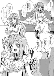 Page 13: 012.jpg | BluArch no Ecchi na Matome Hon | View Page!