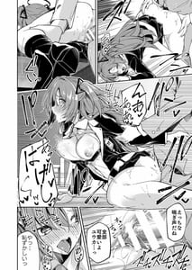 Page 10: 009.jpg | BluArch no Ecchi na Mini Manga Matome Hon | View Page!
