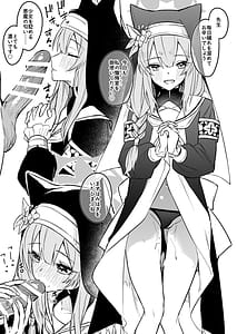 Page 5: 004.jpg | BluArch no Ecchi na Mini Manga Matome Hon2 | View Page!
