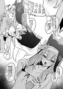 Page 6: 005.jpg | BluArch no Ecchi na Mini Manga Matome Hon2 | View Page!