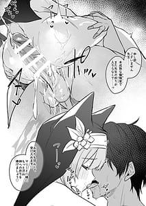 Page 8: 007.jpg | BluArch no Ecchi na Mini Manga Matome Hon2 | View Page!