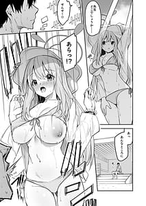 Page 9: 008.jpg | BluArch no Ecchi na Mini Manga Matome Hon2 | View Page!