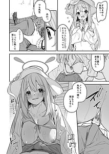 Page 10: 009.jpg | BluArch no Ecchi na Mini Manga Matome Hon2 | View Page!