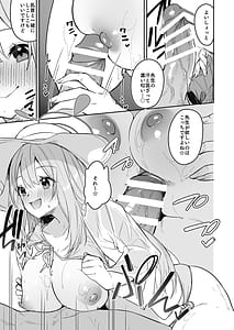 Page 11: 010.jpg | BluArch no Ecchi na Mini Manga Matome Hon2 | View Page!