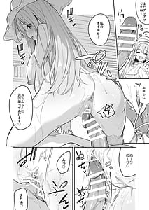 Page 14: 013.jpg | BluArch no Ecchi na Mini Manga Matome Hon2 | View Page!