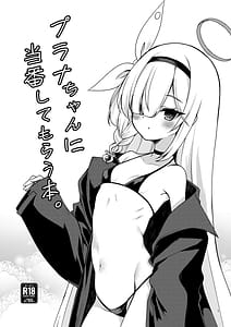 Page 4: 003.jpg | BluArch no Ecchi na Shien Site nado no Matome Hon 2 | View Page!