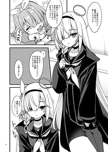 Page 5: 004.jpg | BluArch no Ecchi na Shien Site nado no Matome Hon 2 | View Page!