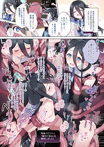 Page 2: 001.jpg | BluArch tentacle Ecchi Goudoushi | View Page!